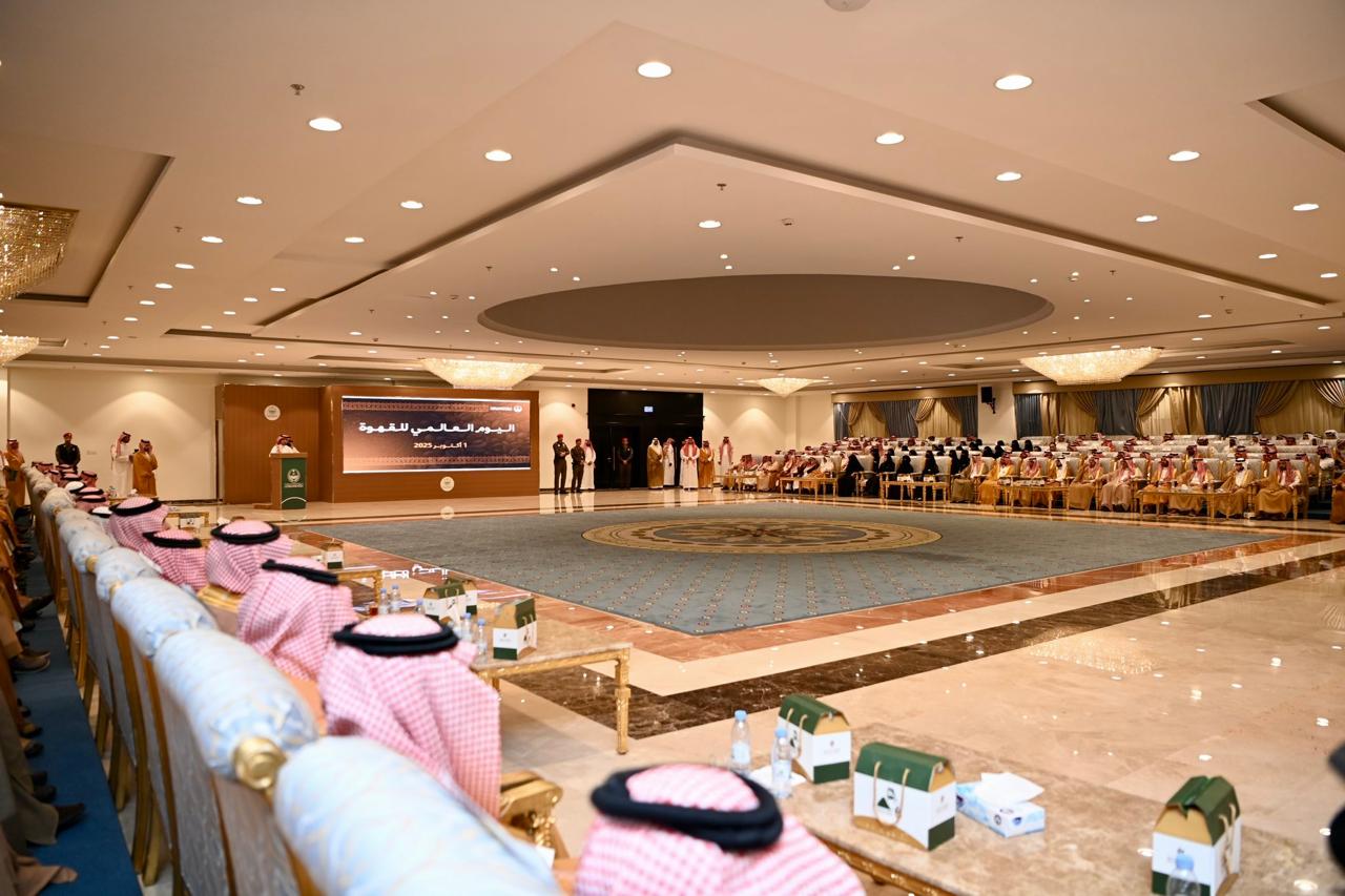 اليوم العالمي للقهوة